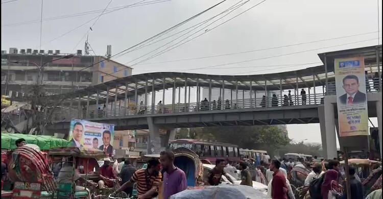 নিউমার্কেটে নতুন ফুটওভার ব্রিজ উদ্বোধনে স্বস্তিতে পথচারীরা