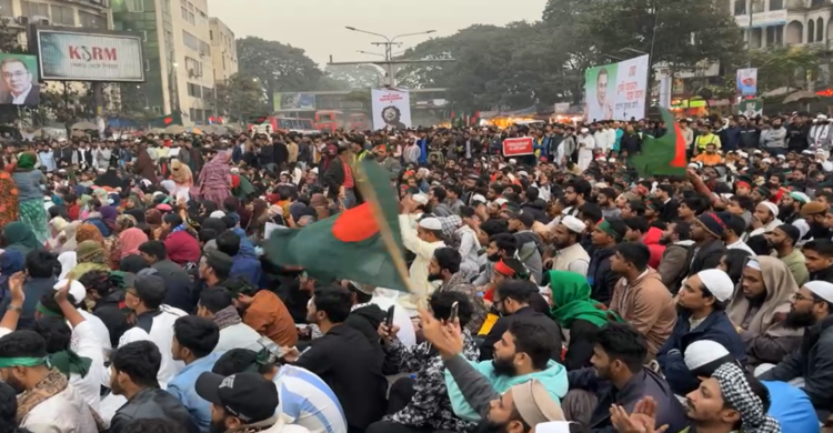 হাদি হত্যার বিচারের দাবিতে শাহবাগে ইনকিলাব মঞ্চের বিক্ষোভ