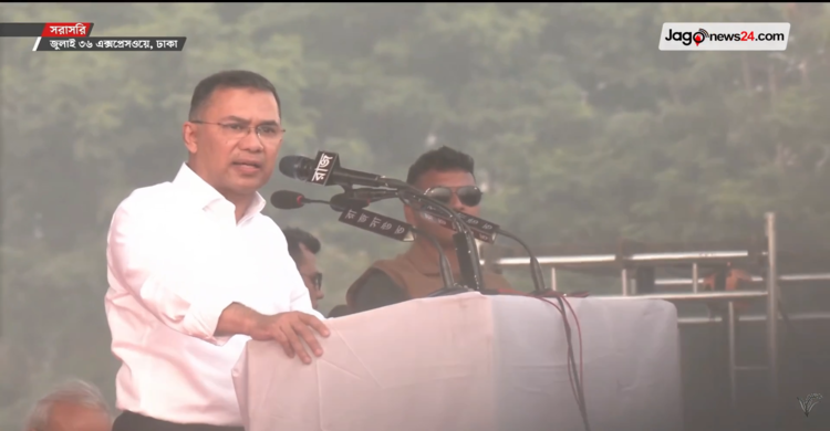 যে বাংলাদেশ গড়ে তোলার অঙ্গীকার করলেন তারেক রহমান