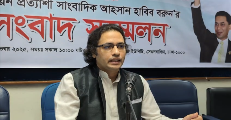 মনোনয়ন পাওয়ার পর থেকে ত্রাসের রাজত্ব কায়েম করেছেন জালাল উদ্দিন, অভিযোগ বিএনপি নেতার