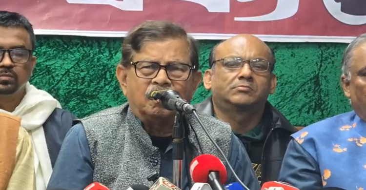 ১২ আসনে নাগরিক ঐক্যের প্রার্থী ঘোষণা