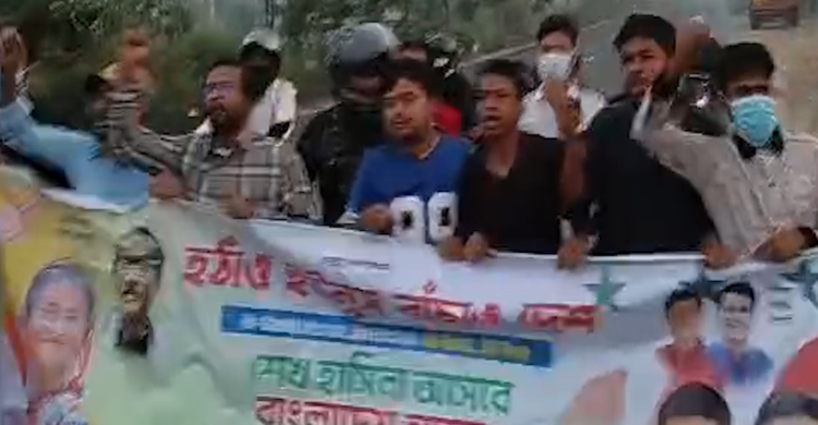 ময়মনসিংহে নিষিদ্ধ ছাত্রলীগের ঝটিকা মিছিল