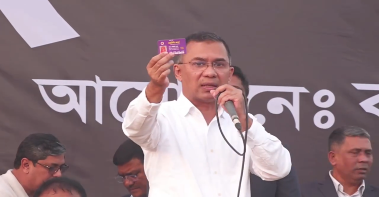 বিএনপি ক্ষমতায় গেলে যে ফ্যামেলি কার্ড পাবে জনগণ, দেখালেন তারেক রহমান