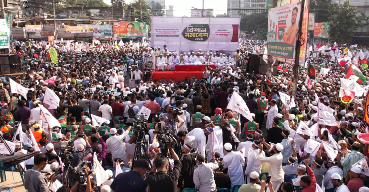 পাখির চোখে জামায়াতসহ ৮ দলের সমাবেশস্থল