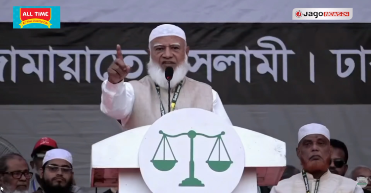 আমরা নতুন কোনো ‘ভোট ডাকাত’ দেখতে চাই না: জামায়াতের আমির