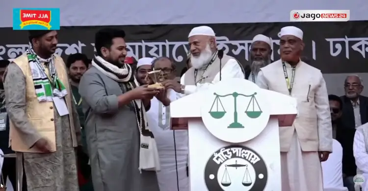 নাহিদের হাতে ‘পাল্লাকলি’ তুলে দিলেন জামায়াতের আমির