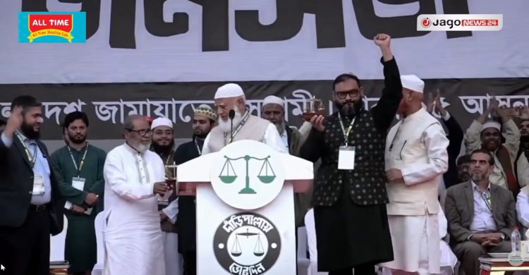 আয়নাঘরের বাসিন্দা আহমাদ বিন কাসেমের হাতে দাড়িপাল্লা তুলে দিলেন জামায়াতের আমির