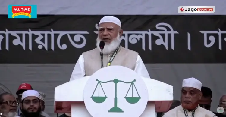 জনগণ গণভোটে হ্যাঁ বলবে ইনশাআল্লাহ: জামায়াতের আমির