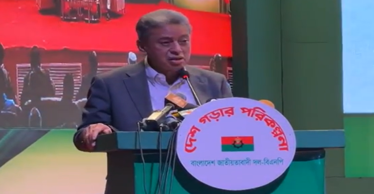 কথা বলছেন আমির খসরু মাহমুদ চৌধুরী