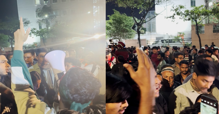হাদির ওপর হামলার প্রতিবাদে এভারকেয়ারের সামনে বেসরকারি বিশ্ববিদ্যালয়ের শিক্ষার্থীদের বিক্ষোভ