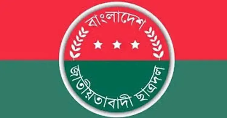 তথ্য গোপন করে কমিটিতে, ময়মনসিংহ জেলা ছাত্রদলের ৬ নেতাকে অব্যাহতি