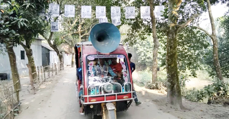 প্রতীক নিয়ে ভোট যুদ্ধে প্রার্থীরা