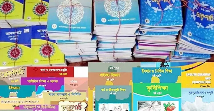 মাধ্যমিকে ৩ শ্রেণির সাড়ে ১২ কোটি বই ছাপানো হবে, ব্যয় ৪৪৫ কোটি