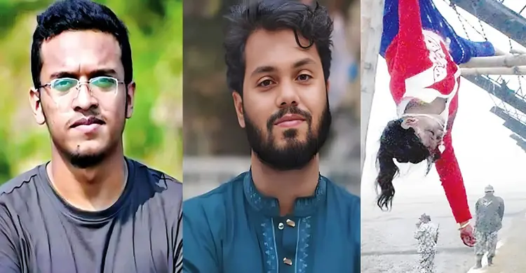 শোক প্রস্তাবের হা'দি, আবরার ফাহাদ ও ফেলানির নাম প্রস্তাব নাহিদের