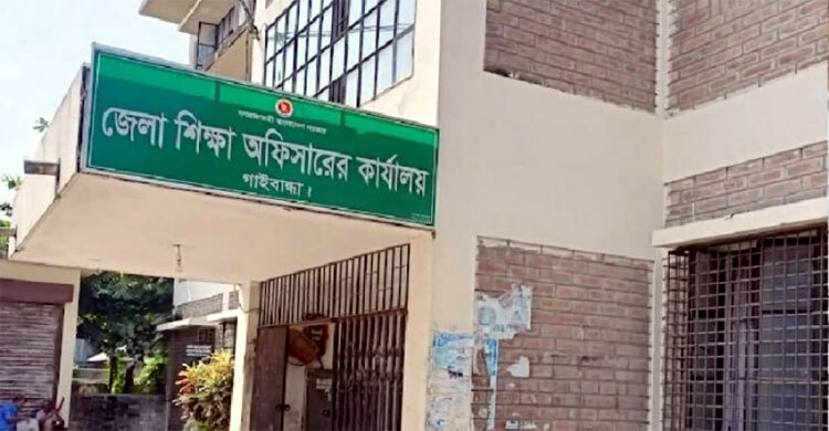 গাইবান্ধায় দুই বিদ্যালয়ের কেউ পাস করেনি