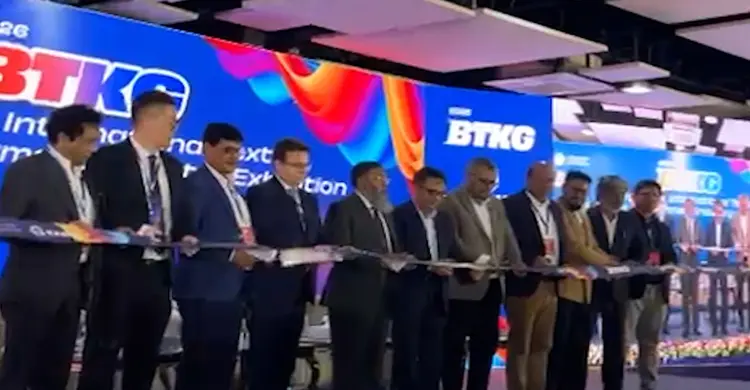 বিটিকেজি এক্সপো উদ্বোধনী অনুষ্ঠানে বাণিজ্যমন্ত্রী