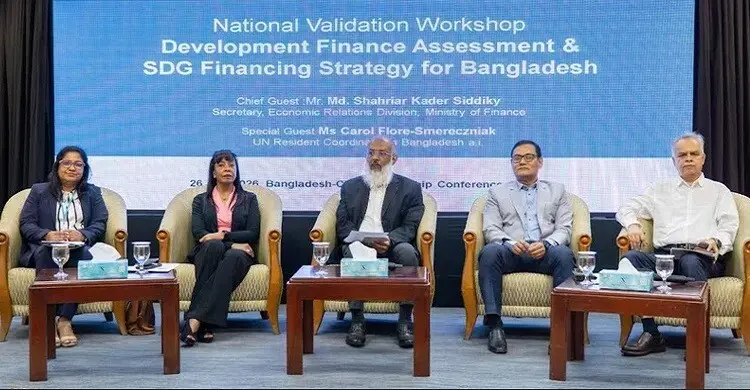 এসডিজি অর্জনে পাঁচ বছরে প্রয়োজন আরও ৪২১ বিলিয়ন ডলার