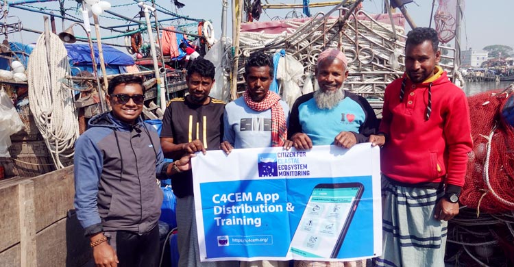 শাবিপ্রবির বিশেষ অ্যাপ: আরও দুই সামুদ্রিক এলাকা সংরক্ষিত ঘোষণা