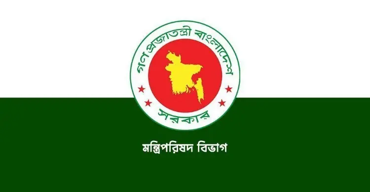 দুদক চেয়ারম্যান ও কমিশনার নিয়োগে আগ্রহীদের দিতে হবে জীবনবৃত্তান্ত