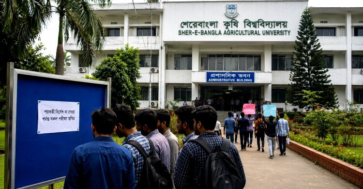 আবেদন করলেই পরীক্ষা স্থগিত: ভেঙে পড়ছে শেকৃবির একাডেমিক শৃঙ্খলা