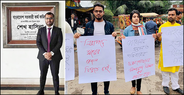 সেলফি পরিবহনের রুট পারমিট বাতিলের দাবিতে জাবিতে মানববন্ধন