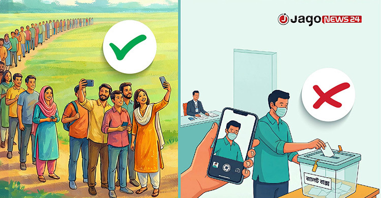 ভোটকেন্দ্রে একটা সেলফি তো লাগবেই, তবে সাবধান