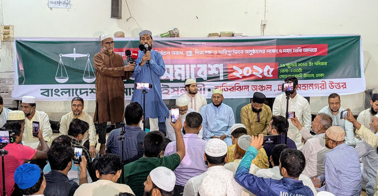বাংলাদেশের প্রতিটি কোণা হবে ন্যায়ভিত্তিক সমাজের প্রতিচ্ছবি