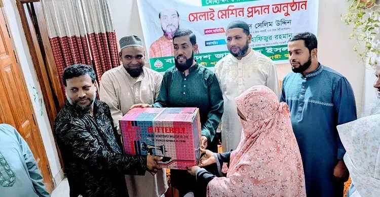 জামায়াত একটি কল্যাণকামী ও গণমুখী রাজনৈতিক সংগঠন: সেলিম উদ্দিন