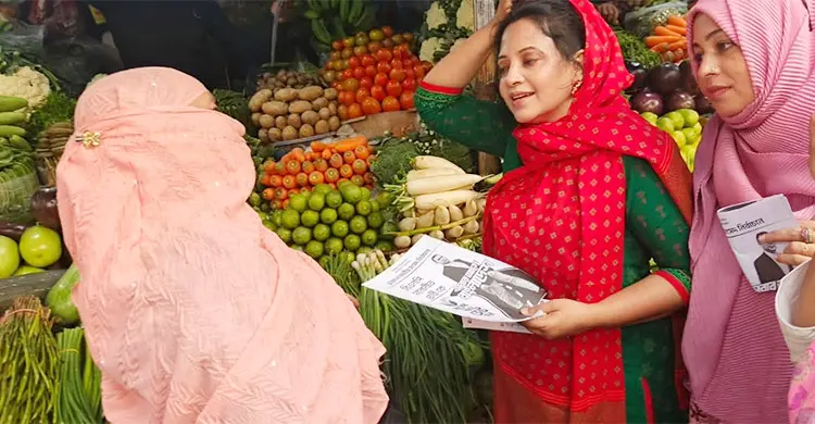 বিএনপির মনোনয়ন পেয়ে যা বললেন সেলিনা সুলতানা নিশিতা