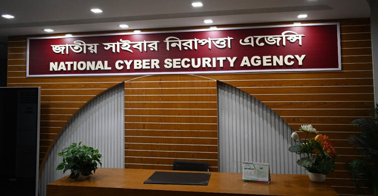 ভুয়া তথ্য-গুজব ঠেকাতে জাতীয় সাইবার নিরাপত্তা এজেন্সির বিশেষ সেল