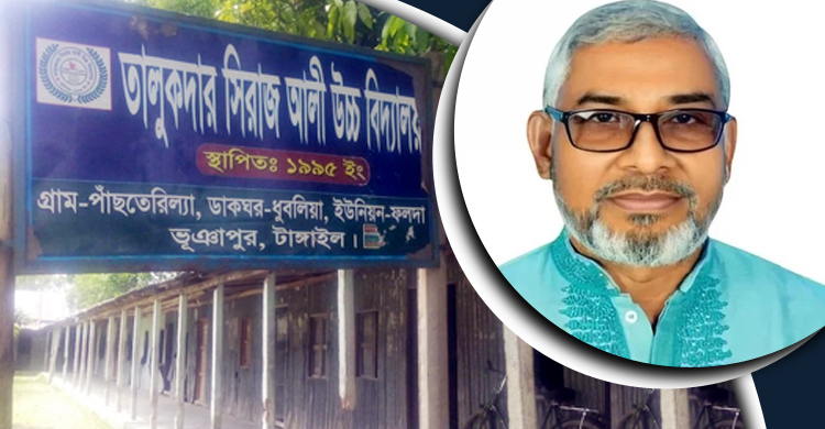 বিদ্যালয়ে না গিয়েও ২৩ বছর ধরে বেতন নিচ্ছেন বিএনপি 