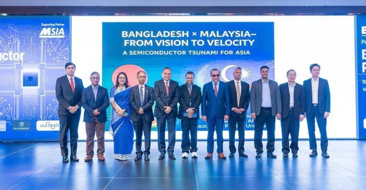 মালয়েশিয়ায় বাংলাদেশের সেমিকন্ডাক্টর রোডশো আয়োজন