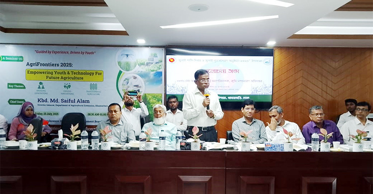 তরুণ কৃষি কর্মকর্তাদের উদ্ভাবন দেশের কৃষিখাতে আনবে নতুন মাত্রা