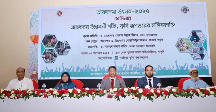 চলতি বছর বিতরণ হবে ৩৯ হাজার কোটি টাকার কৃষি ঋণ