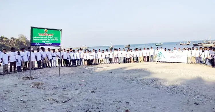 সেন্টমার্টিনে পরিচ্ছন্নতা অভিযান, দেড় টন প্লাস্টিক বর্জ্য অপসারণ