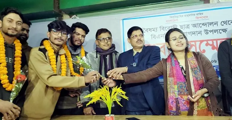 ছাত্রদলে যোগ দিলেন বৈষম্যবিরোধী ছাত্র আন্দোলনের ৩০০ নেতাকর্মী