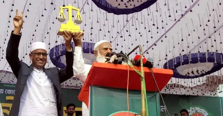 জামায়াত প্রার্থীর মৃত্যুতে স্থগিত হচ্ছে শেরপুর-৩ আসনের নির্বাচন - Jagonews24.com