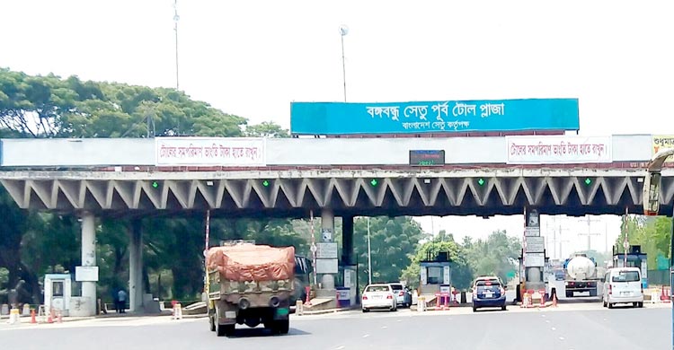 বঙ্গবন্ধু সেতুতে একদিনে ৩ কোটি টাকার টোল আদায়