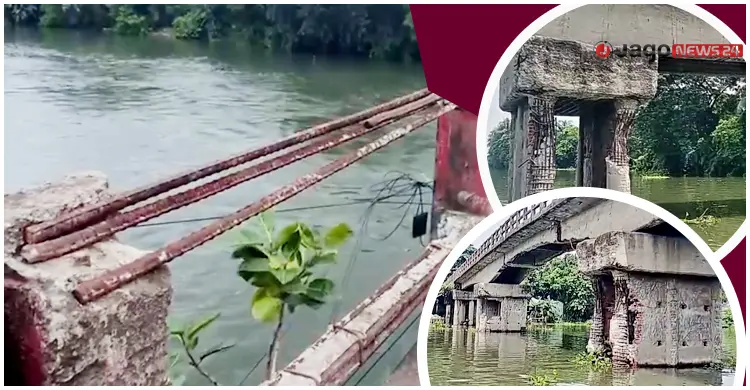 কঙ্কালসার সেতু হয়ে দাঁড়িয়েছে ‘মরণফাঁদ’