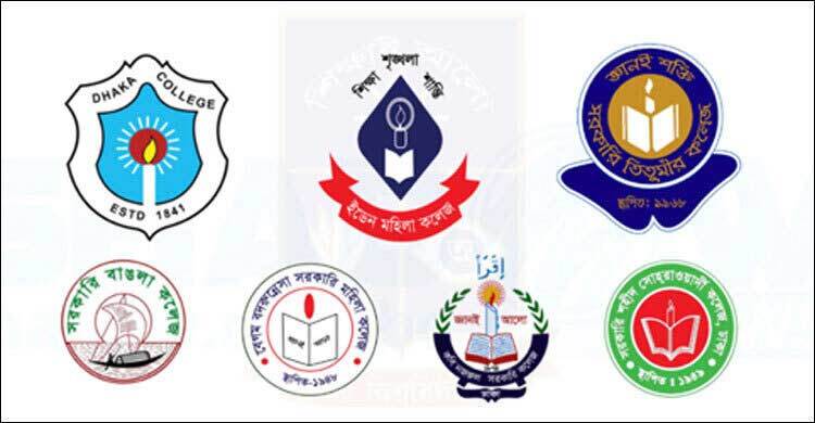 ৭ কলেজে ভর্তি বিজ্ঞপ্তি ২০ জুলাইয়ের মধ্যে, থাকছে সেকেন্ড টাইম