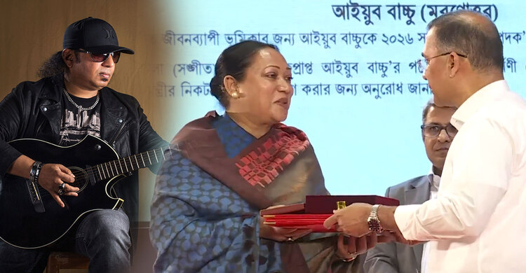 সঙ্গীতে মরণোত্তর একুশে পদক পেলেন আইয়ুব বাচ্চু