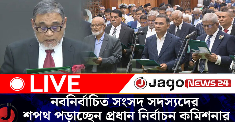 নবনির্বাচিত সংসদ সদস্যদের শপথ পড়াচ্ছেন প্রধান নির্বাচন কমিশনার