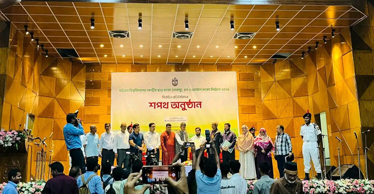 শপথ নিলেন চাকসুর নির্বাচিতরা