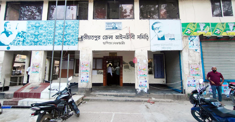 বর্তমান-সাবেক সভাপতির সদস্য পদ স্থগিত