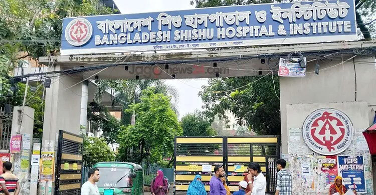 বাংলাদেশ শিশু হাসপাতাল ও ইনস্টিটিউটে ৬৫ চিকিৎসক নিয়োগে বিজ্ঞপ্তি