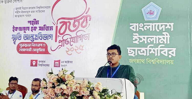 জুলাই পরবর্তীসময়ে ছাত্ররাজনীতির মডেল ছিল শিবির: সাদিক কায়েম