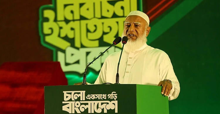 ক্ষমতায় গেলে তরুণ-তরুণীদের সামরিক প্রশিক্ষণ দেবে জামায়াত