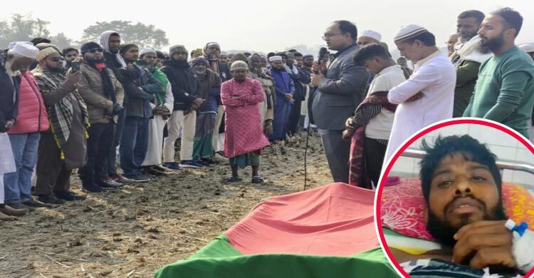 জুলাই যোদ্ধা শফিকুলের দাফন সম্পন্ন