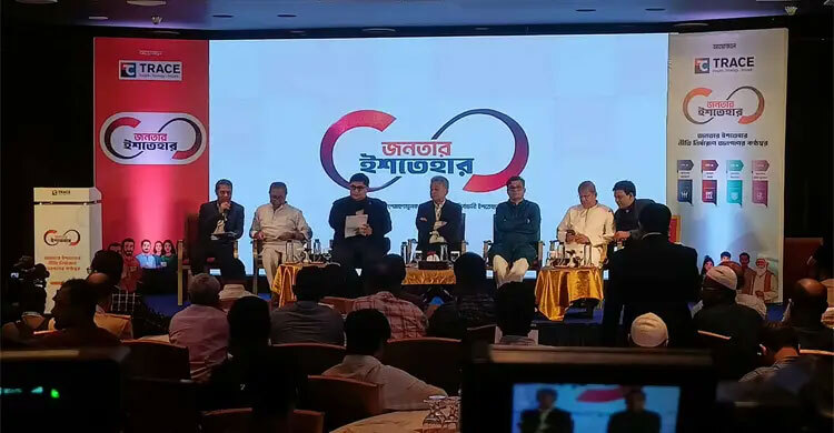 Political parties have to take firm stance on AL: Shafiqul