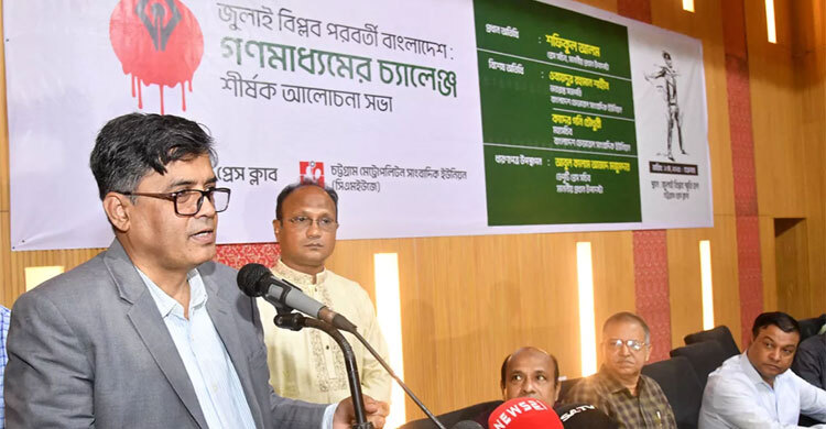 Govt to seek UN cooperation to assess media's role in last 16 yrs